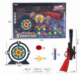 PING-PONG BALL GUN,