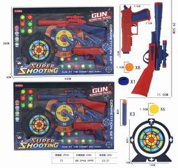 PING-PONG BALL GUN,