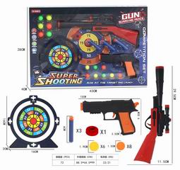 PING-PONG BALL GUN,