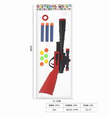 PING-PONG BALL GUN,