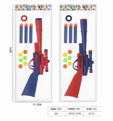 PING-PONG BALL GUN,