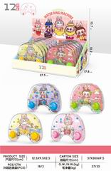 WATER GAME 12PCS,
