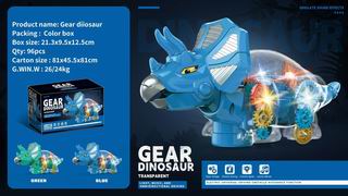 B/O GEAR DINOSAUR W/LIGHT & SOUND,