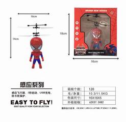 R/C DOLL,