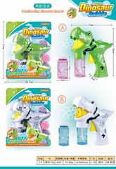 BUBBLE GUN,