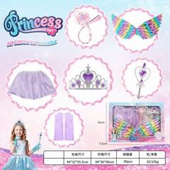 BEAUTY SET,