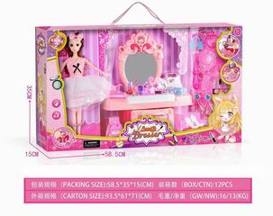 BEAUTY SET,