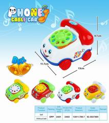 PULLING PHONE CAR,