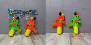 WATER GUN,