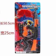 SOFT BULLET GUN,