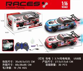 1:16 5 CHANNEL 2.4G R/C CAR W/LIGHT & SPRAY,