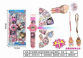 PROJECTION WATCHES,