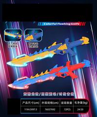 FLASH SWORD,