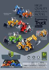 FRICTION TRUCK 6PCS,
