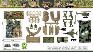 MILITARY SET,
