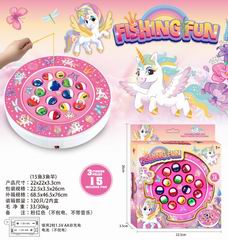 B/O FISHING GAME,