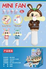 FAN 12PCS,