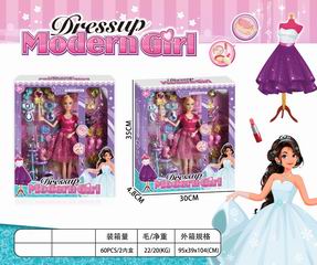 DOLL SET,