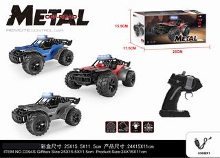 2.4G R/C ALLOY CAR W/LIGHT,