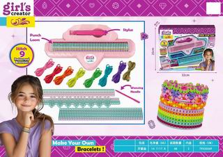 BEAUTY SET,