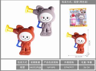 BUBBLE GUN,