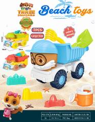 BEATH SET 7PCS,