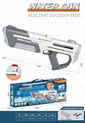 B/O WATER GUN,