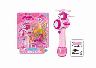 B/O BUBBLE GUN,