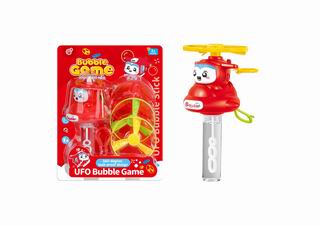 BUBBLE GUN,