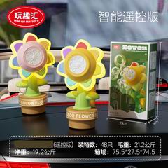 R/C BUBBLE MACHINE,