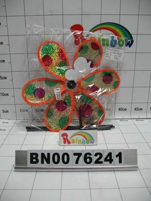 WINDMILL .OPPB ,