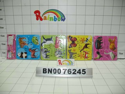 ANIMAL PUZZLE .OPPBH,