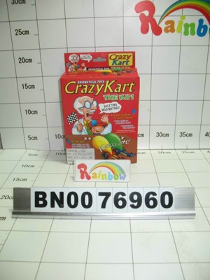 DIY CAR(2PCS) W/BALL.BOX,