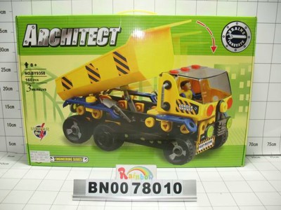 B/O DIY TRUCK.BOX,