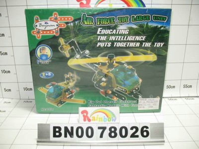 DIY PLANE.BOX,