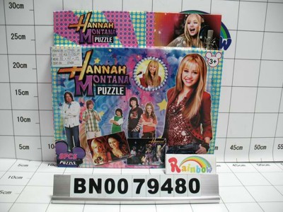 PUZZLE GAME(8PCS) 8ASST.BOX,