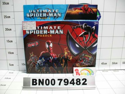 PUZZLE GAME(8PCS) 8ASST.BOX,