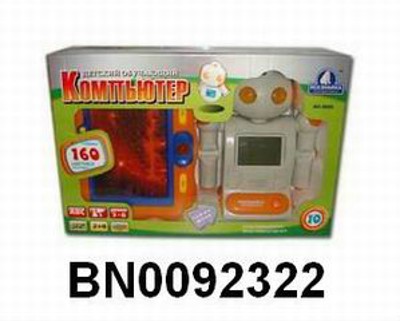 INFRARED RUSSIA MACHINE 160 CARDS,