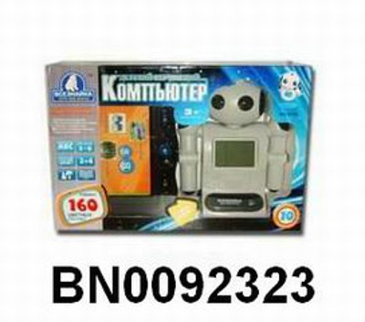 INFRARED RUSSIA LEARNING MACHINE 160 CARDS,