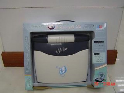 ARABIC COMPUTER  BX,
