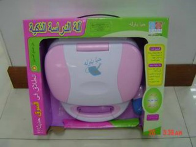 ARABIC COMPUTER W/MOUSE BX,