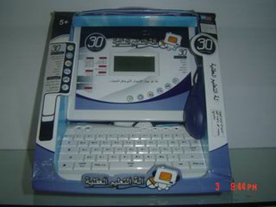 ARABIC COMPUTER W/MOUSE BX,