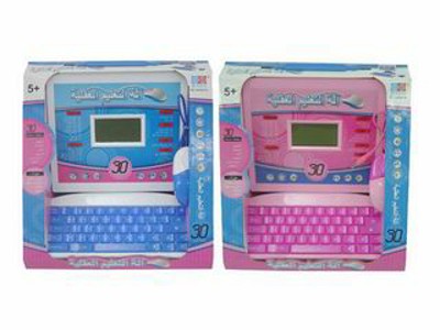 ARABIC COMPUTER W/MOUSE BX,