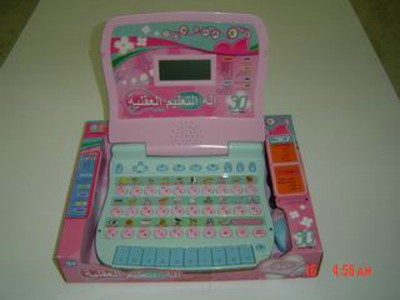 ARABIC COMPUTER W/MOUSE BX,