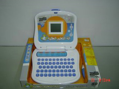 ARABIC COMPUTER W/MOUSE BX,